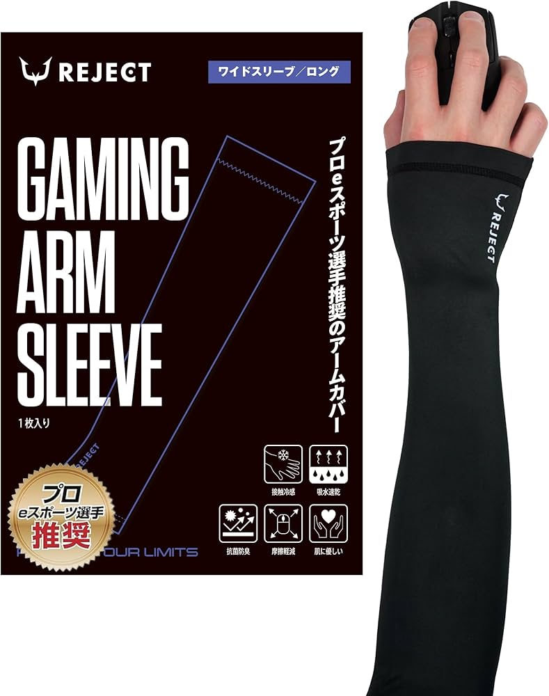 Amazon.co.jp: アームカバー ゲーミング マウスパッド ガラス ゲーム