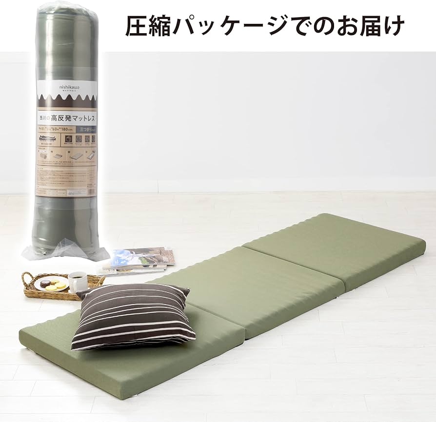 Amazon｜nishikawa 【 西川 】 ごろ寝 マットレス 60X180X6cm 側地