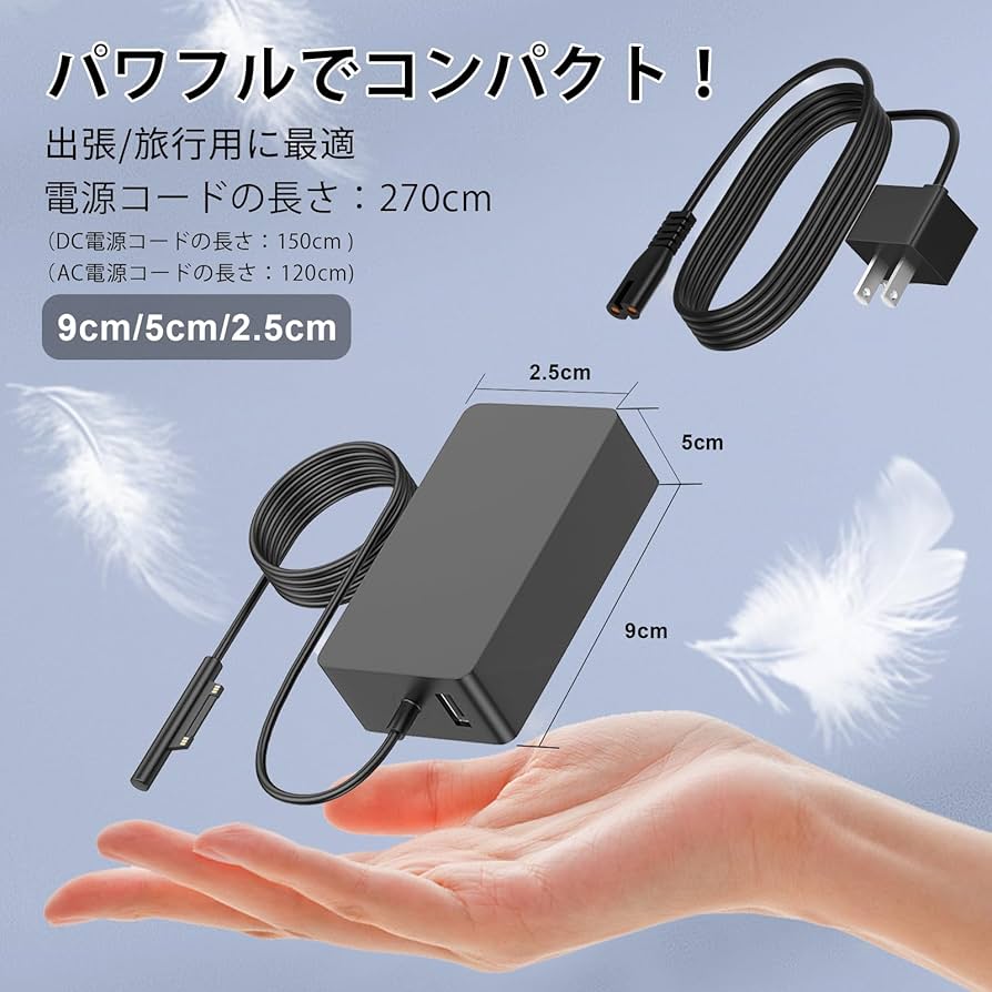Amazon.co.jp: Surface 充電器 65W Surface Pro 対応Suface Pro11