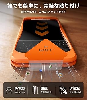 Amazon | TORRAS ガラスフィルム For iPhone 16 Pro Max 保護フィルム