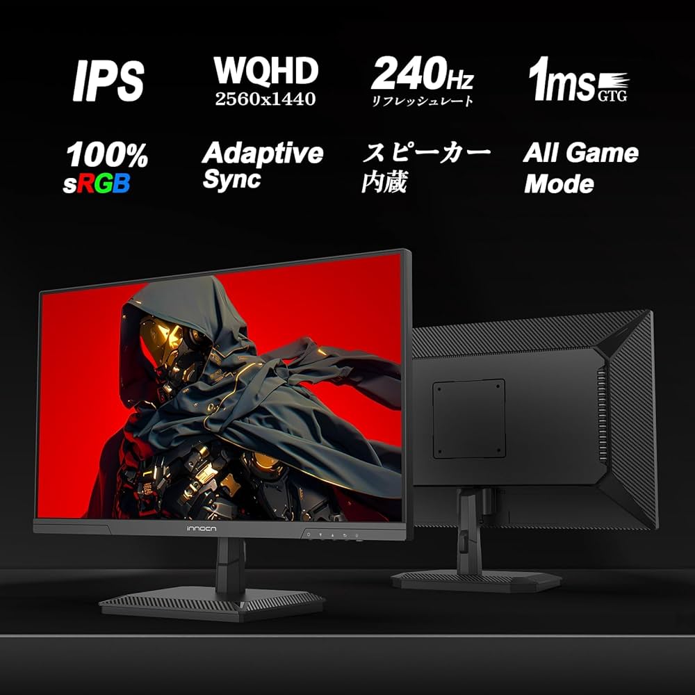 Amazon.co.jp: INNOCN ゲーミング モニター 24 .5インチ 240Hz IPS
