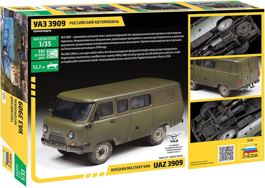 Amazon | ズベズダ 1/35 ロシア軍 UAZ 3909 軍用バン プラモデル