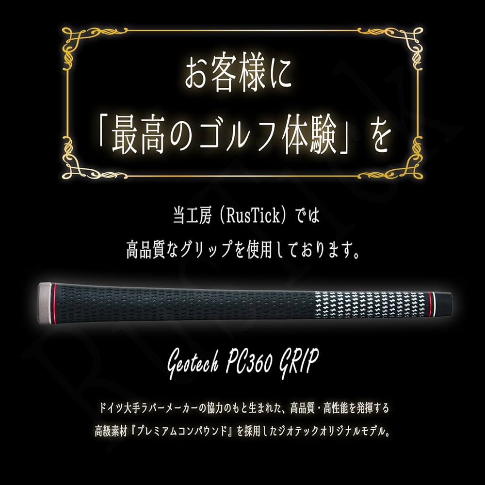 Amazon.co.jp: RusTick ピン用互換性スリーブ付き シャフト ATTAS RX