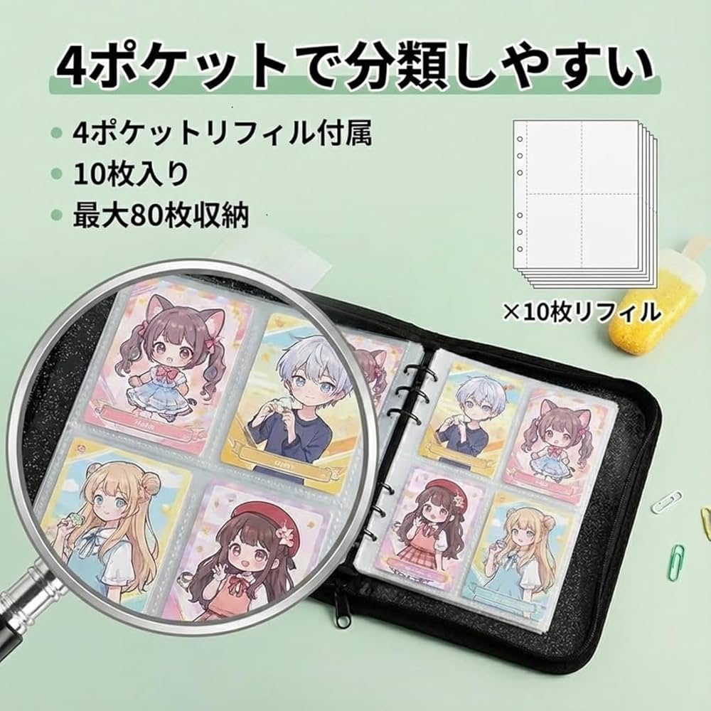 Amazon.co.jp: 【推し活に】A5 コレクトブック ラメ入り 6リング
