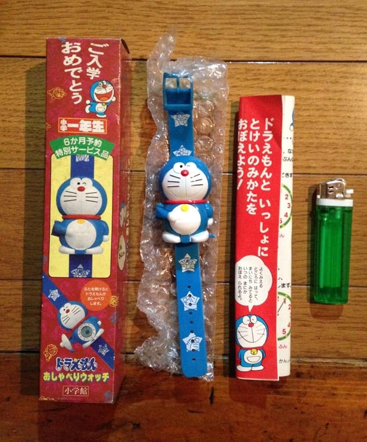 Amazon | ドラえもん おしゃべりウォッチ 昔のドラえもんの声（大山