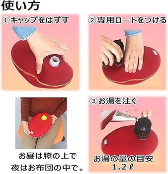 Amazon.co.jp: 【クロッツ】 やわらか湯たんぽ たまご型タイプ (レッド