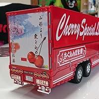 Amazon | 青島文化教材社 1/32 バリューデコトラシリーズ No.44