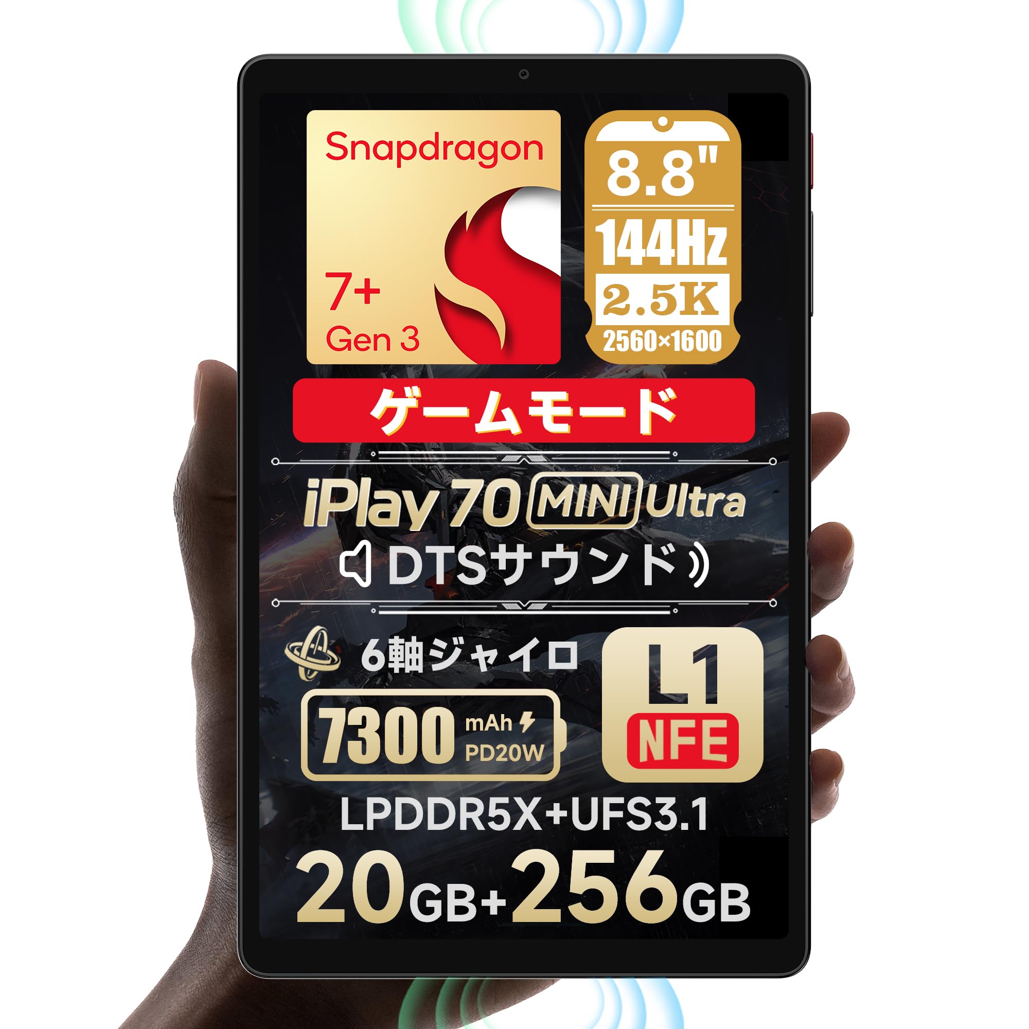 Amazon.co.jp: ALLDOCUBE iPlay 70 mini Ultra 8.8インチタブレット