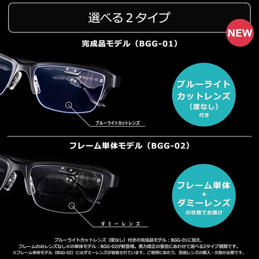 Amazon.co.jp: Bauhutte(バウヒュッテ) ゲーミングメガネ BGG-01-BK