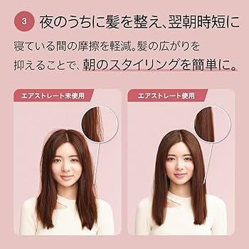 Amazon | Dyson(ダイソン) ドライヤー Dyson Airstrait™ストレイトナー