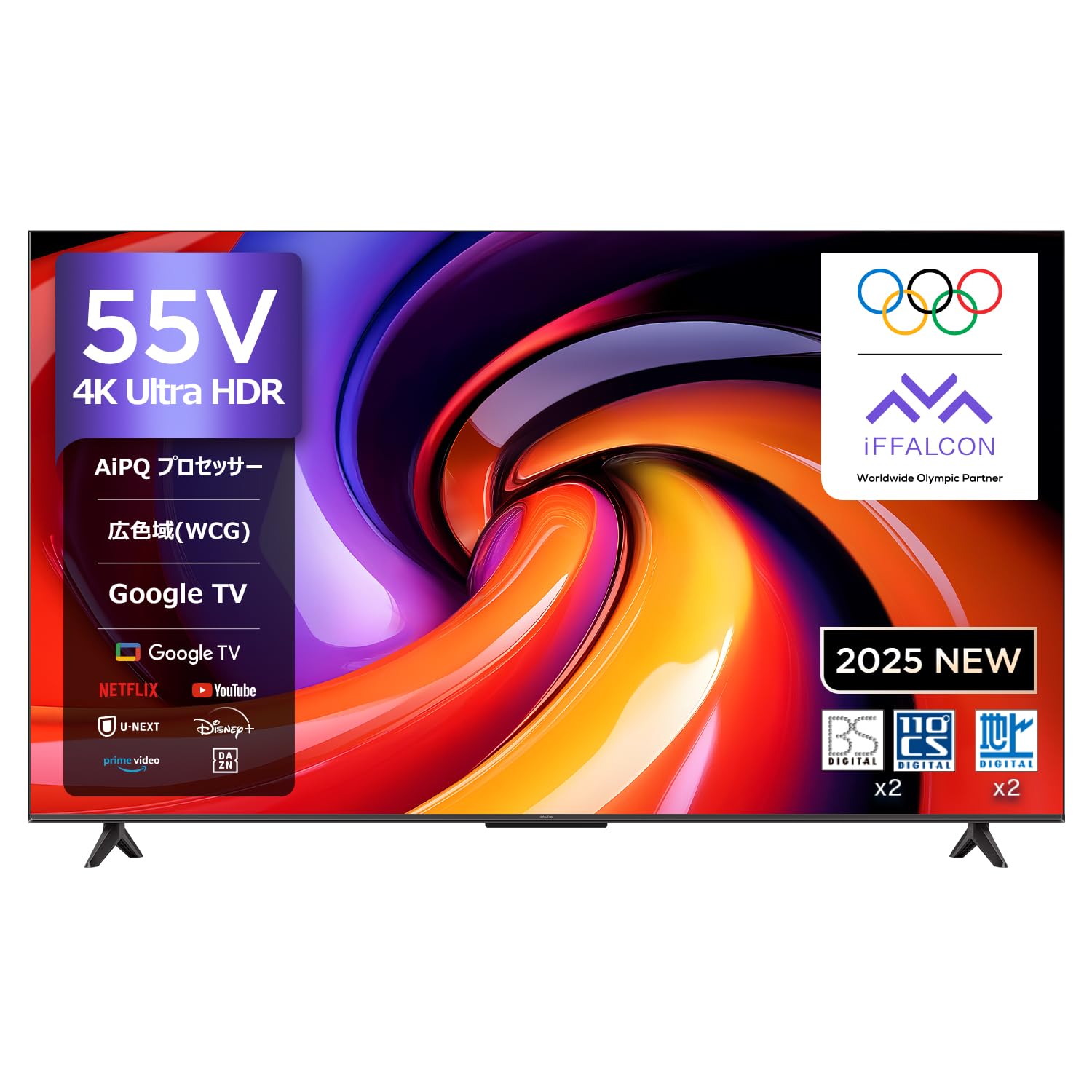 Amazon.co.jp: iFFALCON 4K 液晶 55V型 テレビ Google TV チューナー