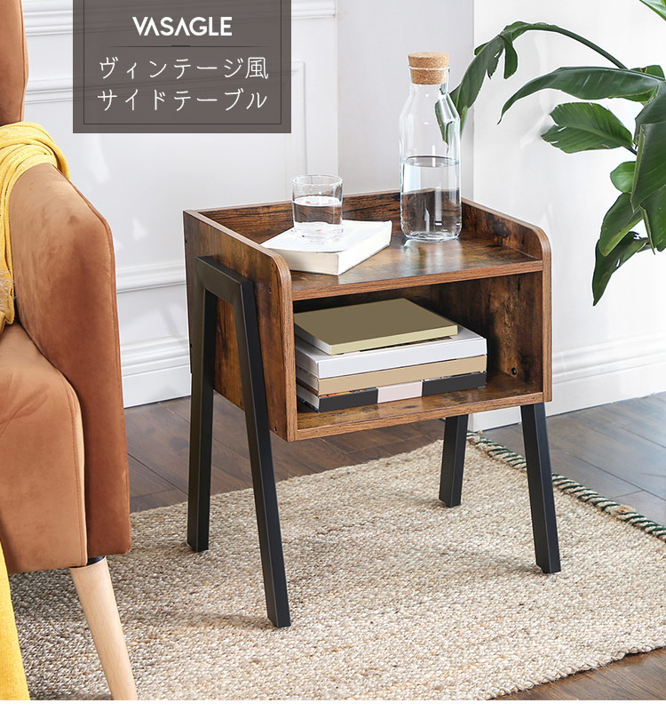 Amazon｜VASAGLE サイドテーブル ナイトテーブル ヴィンテージ風