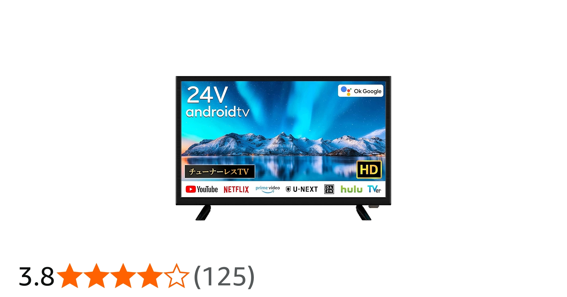 Amazon | [Android TV] チューナーレスTV 24V型 スマートテレビ ネット