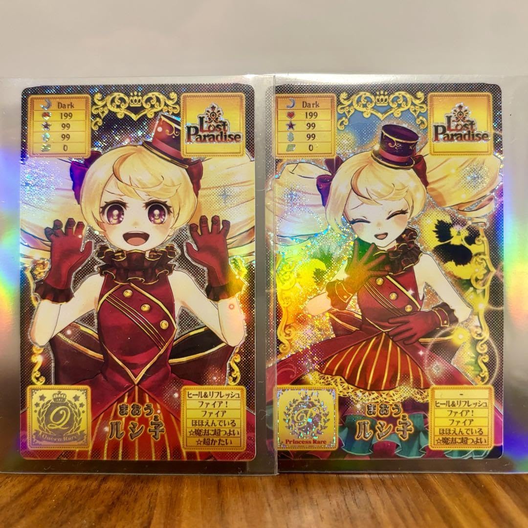 Amazon.co.jp: オトカドール カードコネクト版まおうルシ子QR PR