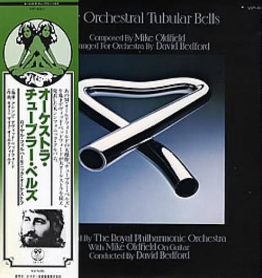 Mike Oldfield - Tubular Bells - [LP] by MIKE OLDFIELD: Amazon.co
