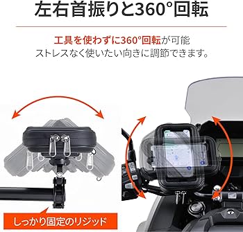 Amazon | デイトナ(Daytona) バイク スマホホルダー 防滴 タッチパネル