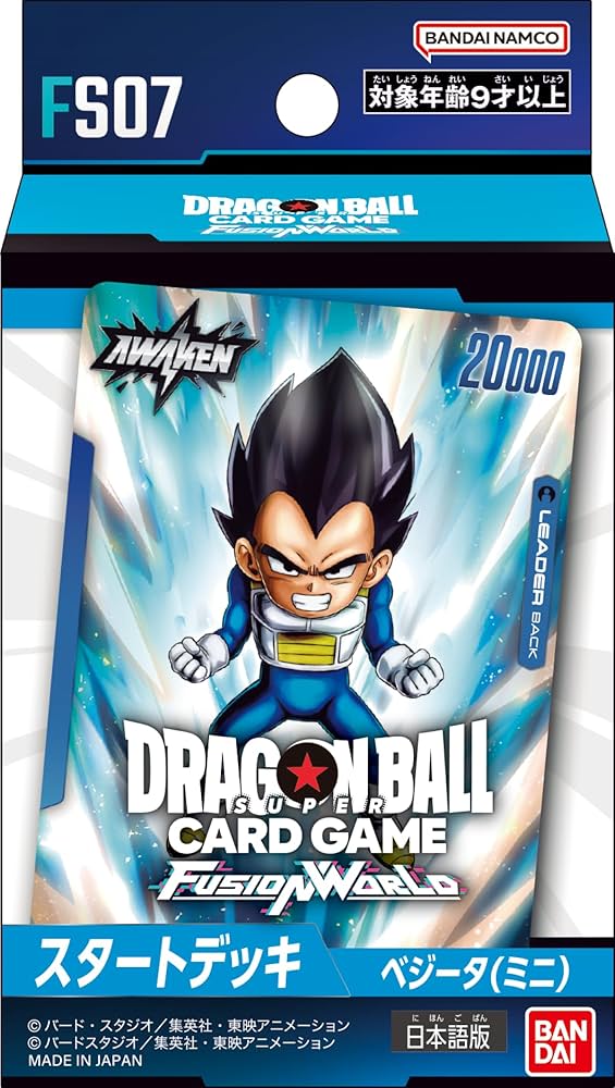 Amazon.co.jp: バンダイ (BANDAI) ドラゴンボールスーパーカードゲーム