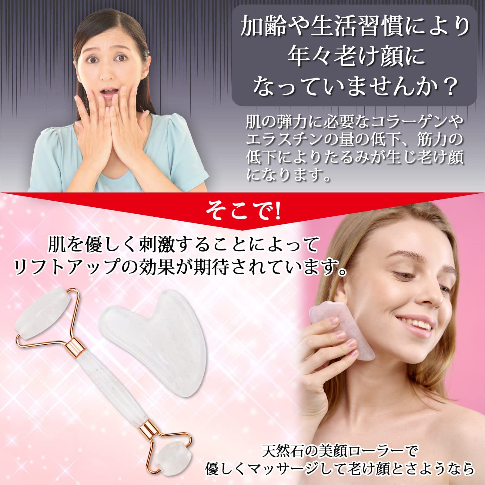 Amazon | LANDL 美顔マッサージローラー 天然石 リンパマッサージ