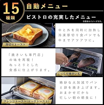Amazon | 【テレビで紹介されました！】 パナソニック トースター