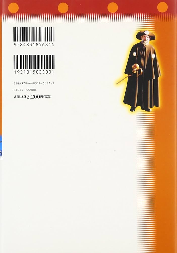 四国遍路と世界の巡礼 | 四国遍路と世界の巡礼研究会 |本 | 通販 | Amazon