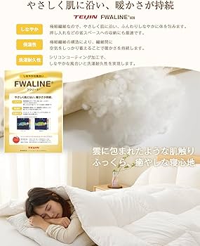 Amazon｜Softime 掛け布団 人工羽毛布団 セミダブル ダックダウン90