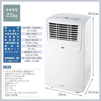 Amazon.co.jp: 【工事不要】ナカトミ(NAKATOMI) スポットクーラー