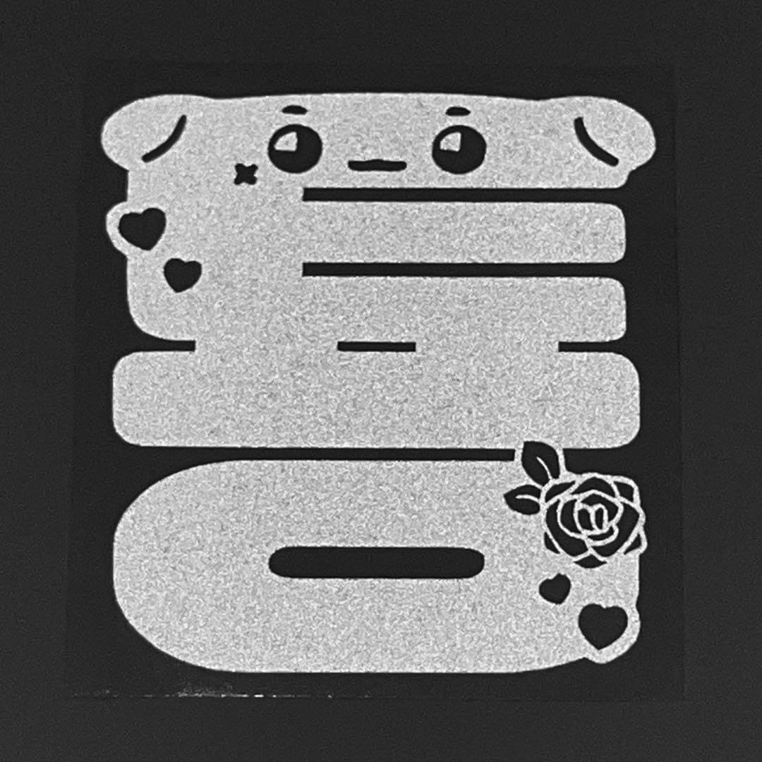 Amazon.co.jp: nct127 ペンライト 反射 ステッカー テヨン バラ+ハート