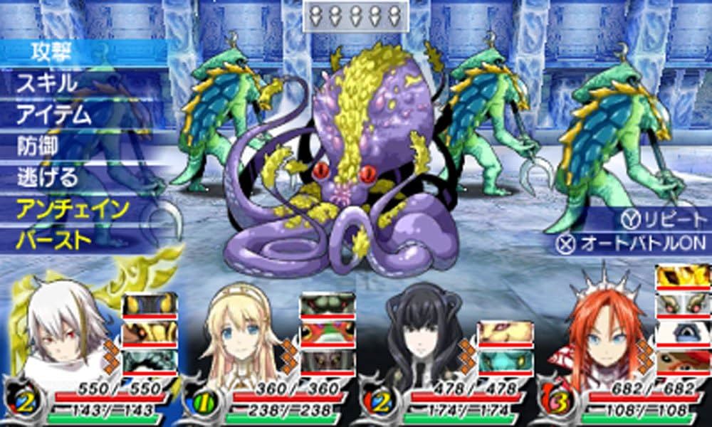 Amazon.co.jp: アンチェインブレイズ エクシヴ - 3DS : ゲーム