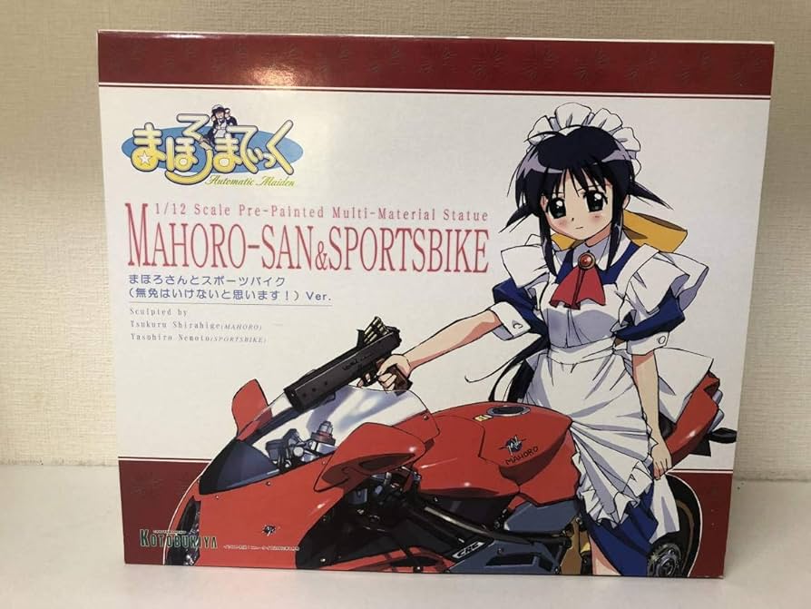 Amazon.co.jp: まほろまてぃっく まほろさんとスポーツバイク (無免は