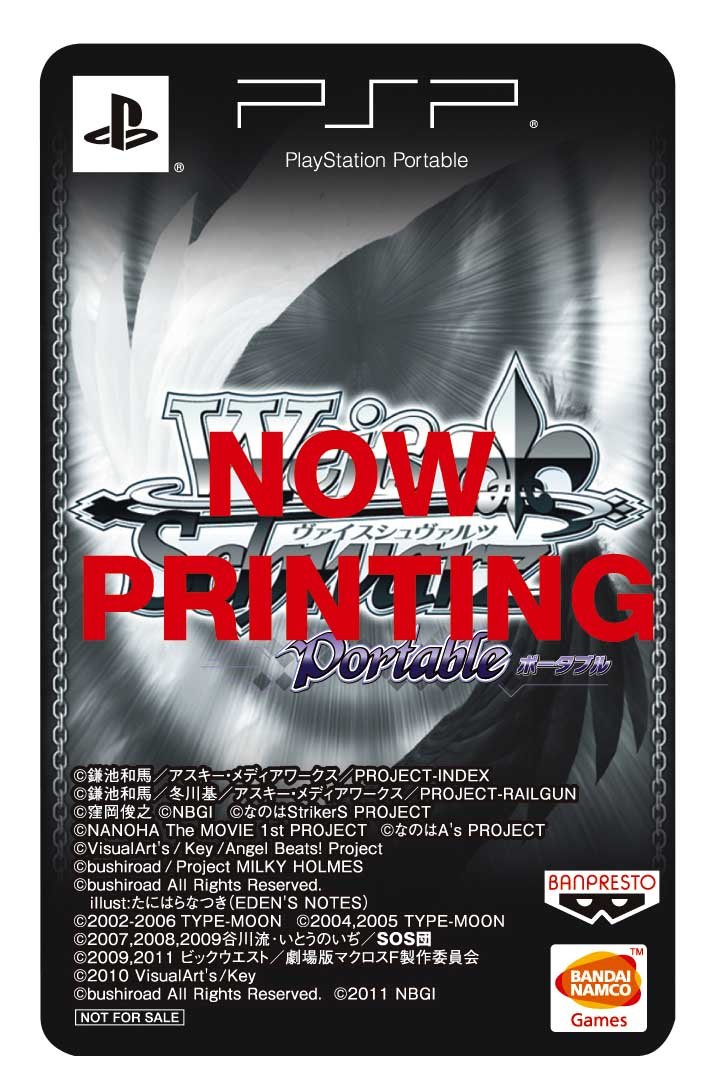 Amazon.co.jp: ヴァイスシュヴァルツ ポータブル ブーストシュヴァルツ