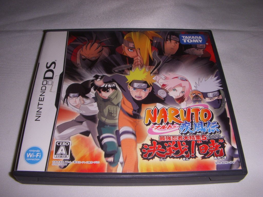 Amazon.co.jp: NARUTO-ナルト-疾風伝 最強忍者大結集5 決戦!