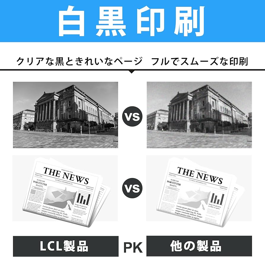 Amazon.co.jp: LCL Canon用 CRG-046H CRG-046HCYN 互換トナー