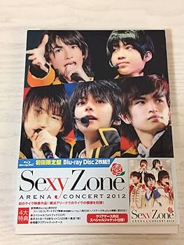 Amazon.co.jp: Sexy Zone アリーナコンサート2012 BD (初回限定盤