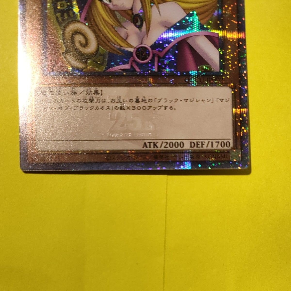 Amazon.co.jp: ブラックマジシャンガール 25th QC QCCU-JP002 遊 戯 王