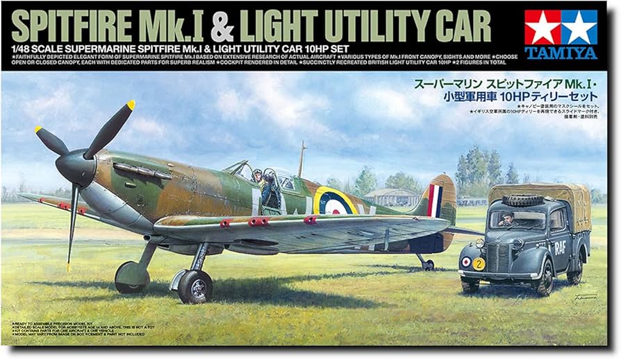 Amazon | タミヤ(TAMIYA) 1/48 スケール限定 スーパーマリン