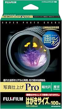 Amazon | FUJIFILM インクジェットペーパープリンター用紙 画彩 写真