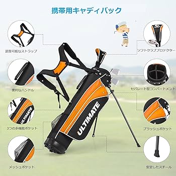 Amazon.co.jp: GYMAX 子供用 ゴルフ クラブセット キッズゴルフセット