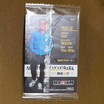 Amazon.co.jp: RIZIN ウエハース 榊原信行 シークレット カード カード