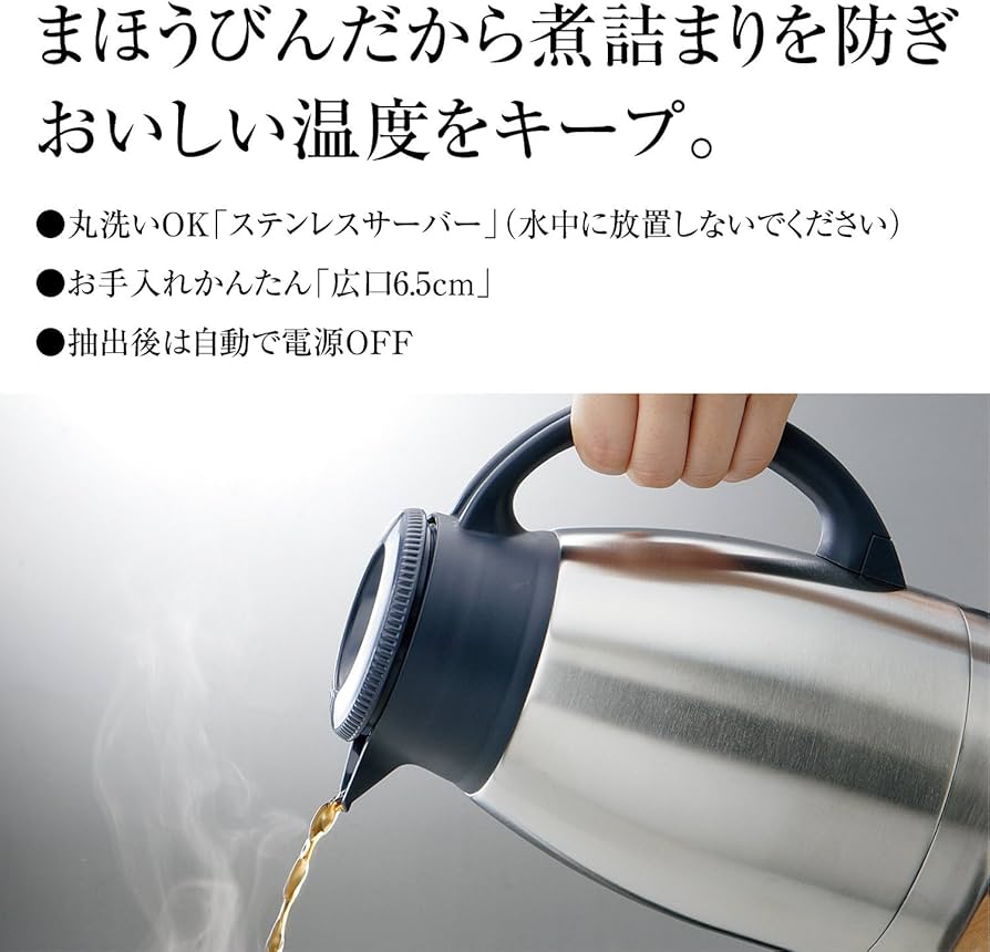 Amazon | 象印マホービン コーヒーメーカー 5杯用 レッド EC-KT50-RA
