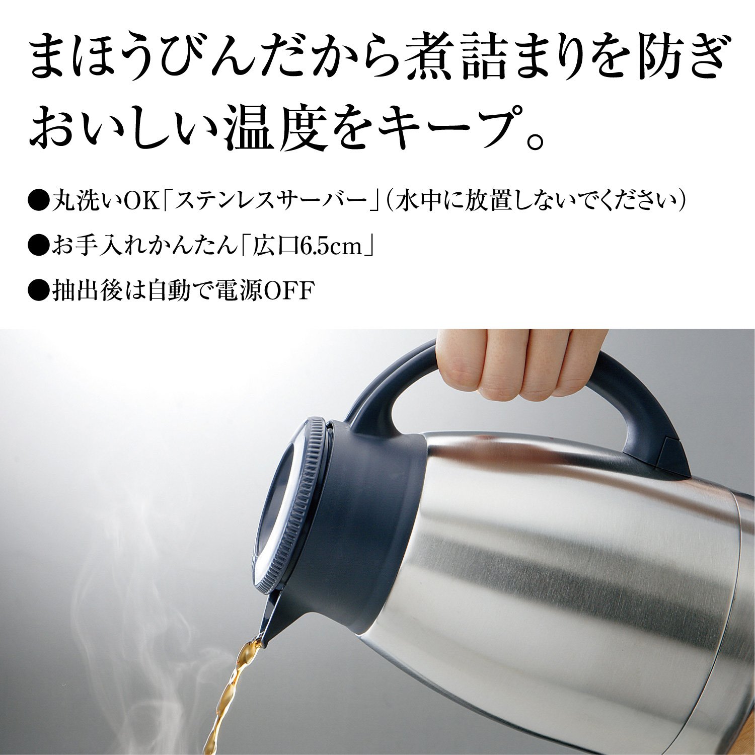 Amazon | 象印マホービン コーヒーメーカー 5杯用 レッド EC-KT50-RA