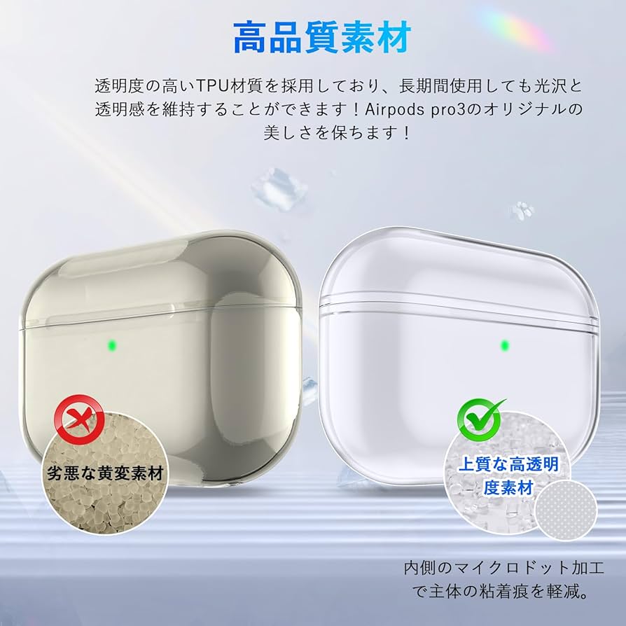 Amazon | Seefox Airpods pro 3 ケース【2025年発売】Airpods pro 第三