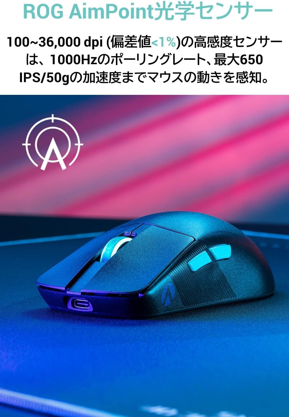 Amazon.co.jp: 【Amazon.co.jp限定】 【FPS向け】ASUS 超軽量54g Aim