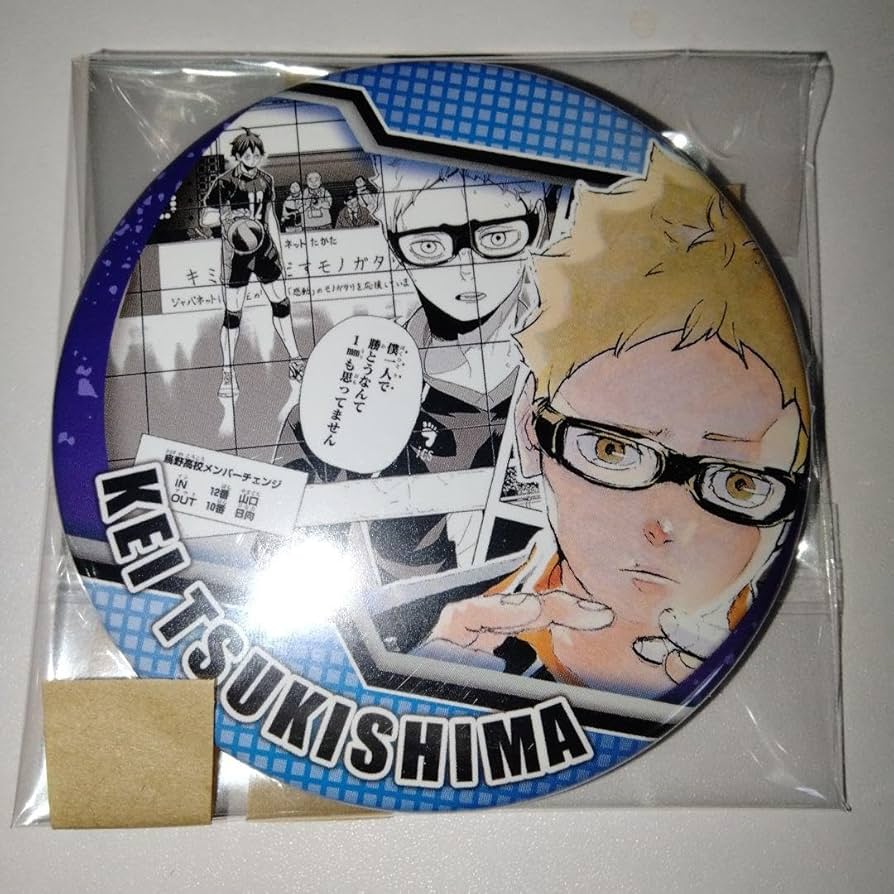 ハイキュー お天気 版権 缶バッジ グリッター 月島蛍 ×4 ハイキュー