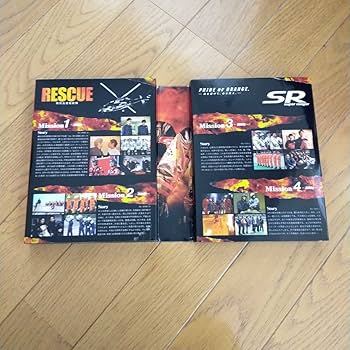 Amazon.co.jp: RESCUE～特別高度救助隊～ DVD-BOX 6枚セット 中丸雄一