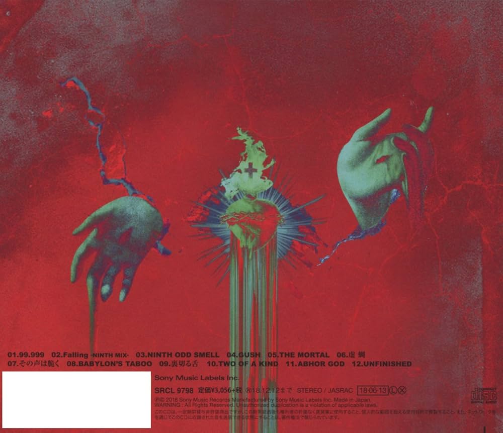 Amazon.co.jp: NINTH: ミュージック