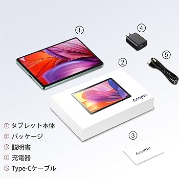 Amazon.co.jp: 【Android タブレット 10インチ】Azeyou タブレット