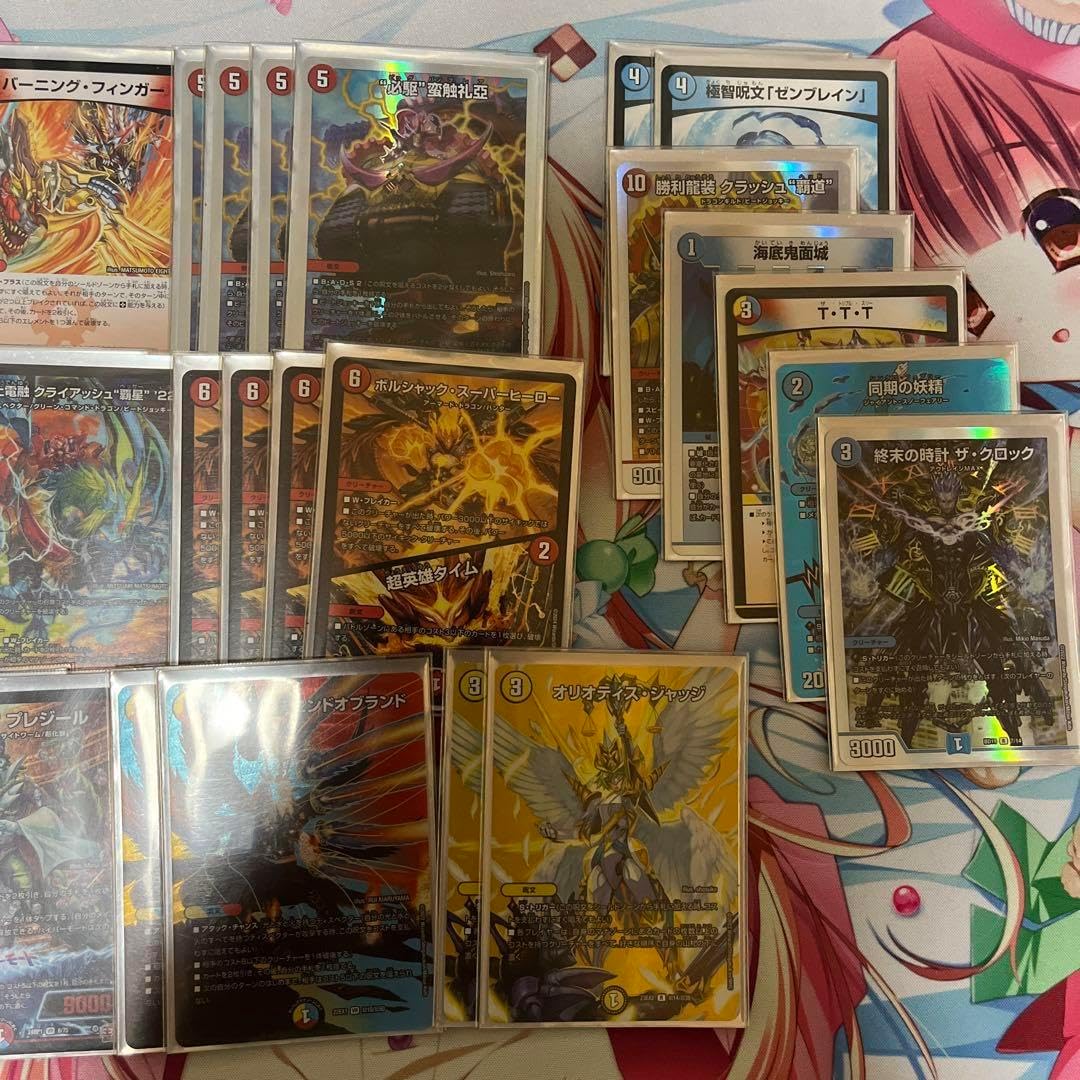 デュエマ ラッカバクオンソー 調整パーツ付き ザミュート コルフレ