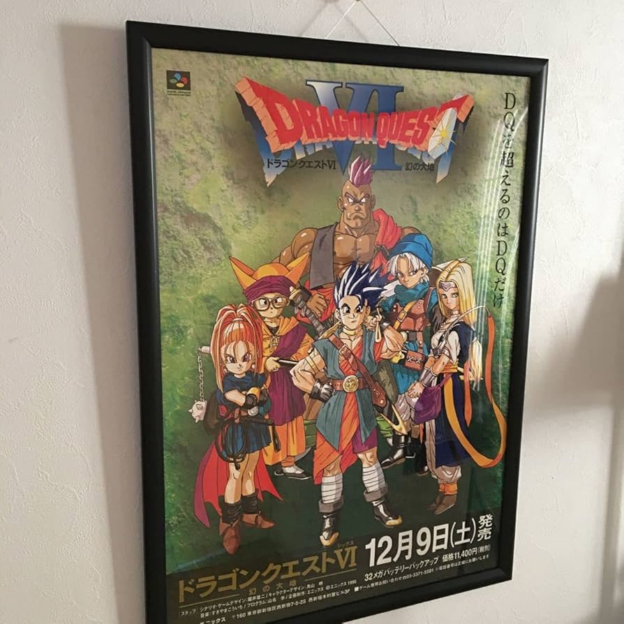 ドラゴンクエストモンスターズi B2ポスター 販促ポスター