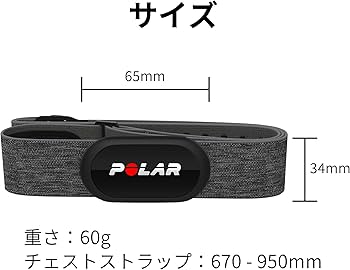 Amazon | POLAR (ポラール) H10 N（ Polar H10 N） 胸 心拍センサー