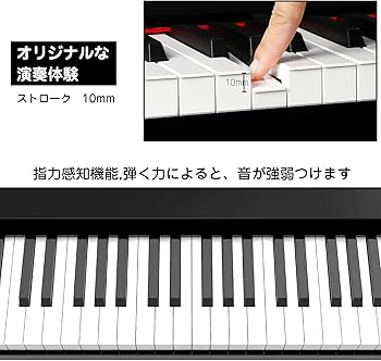 Amazon | Ingbelle 電子ピアノ 88鍵盤 midiキーボード ピアノ 充電式